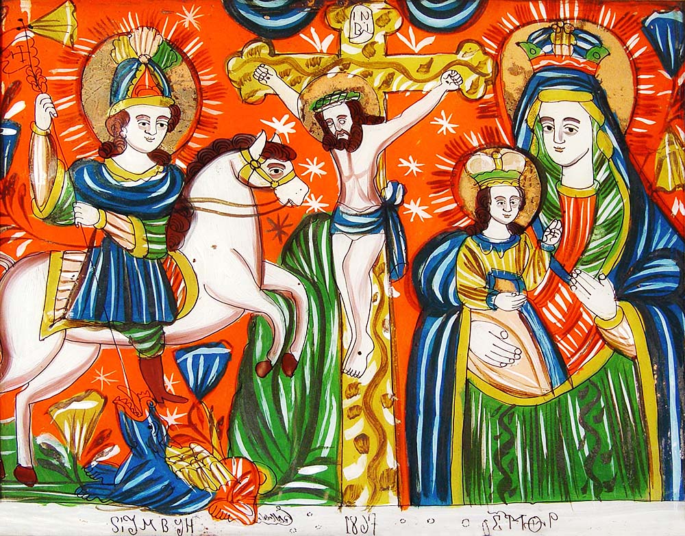 Ікона «Св. Юрій Змієборець. Розп’яття. Богородиця Одигітрія». 1867. Скло, туш, олія, позолота. Гуцульщина